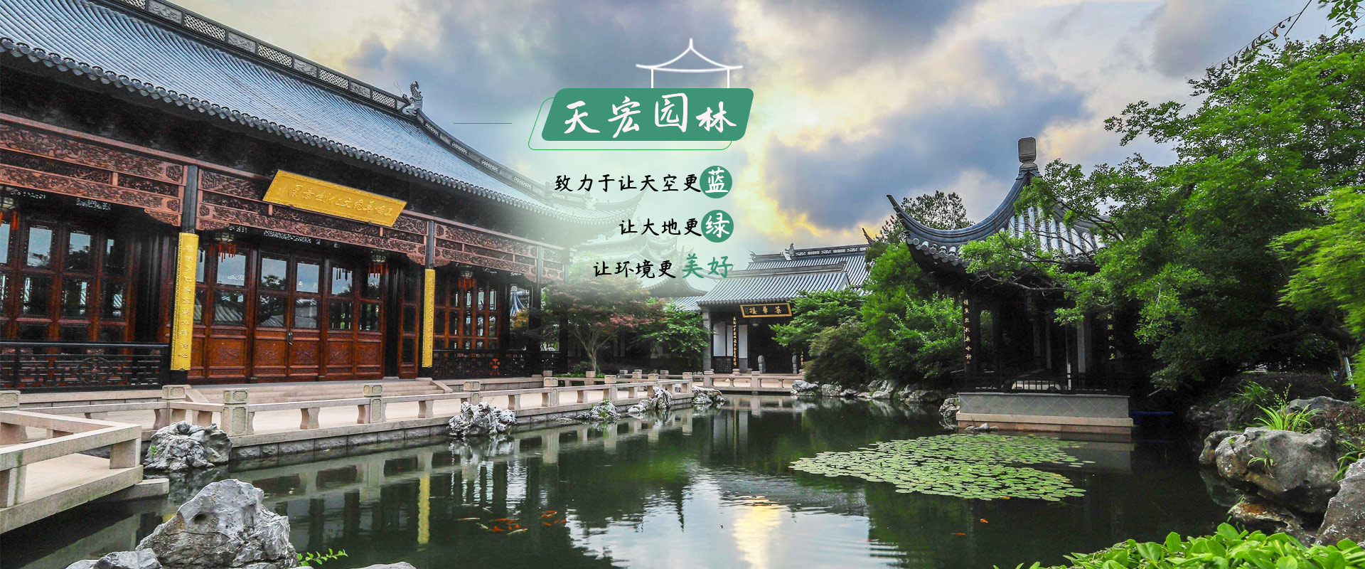 北京天宏園林綠化工程草莓视频色下载-草莓视频污app-草莓视频下载黄-草莓视频免费下载观看